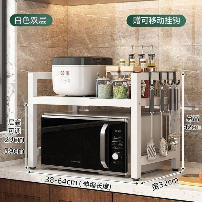 good 廚房微波爐置物架可伸縮桌面多層電飯煲烤箱收納, 1個, 象牙白 隨意伸縮二層 6掛鉤, 象牙白