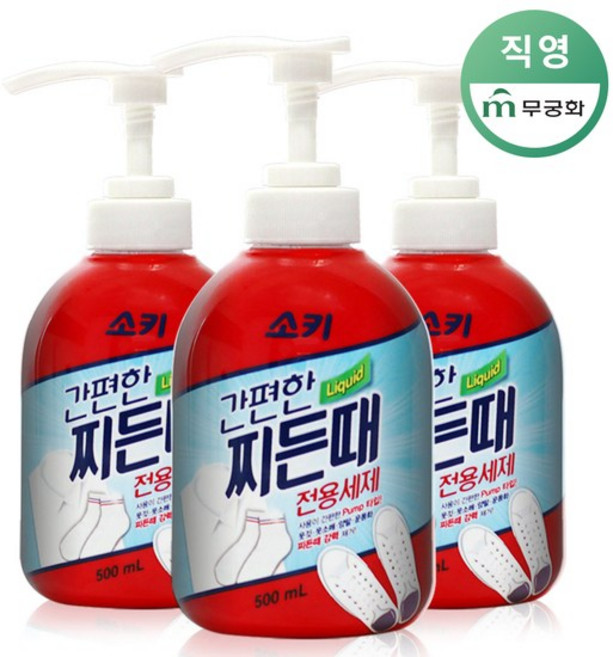소키 간편한 찌든때 전용 세제, 500ml, 3개