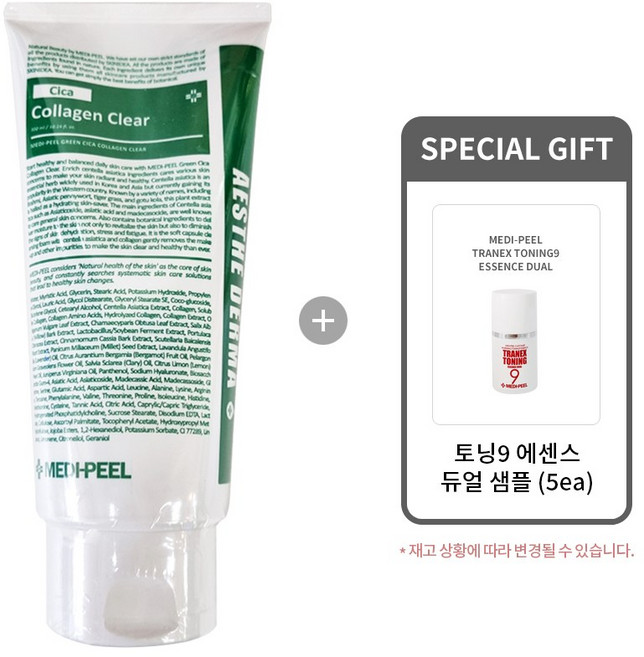 [Mdei-Peel 스킨이데아 정품] 그린 시카 콜라겐 클리어 + 토닝9 에센스 듀얼 샘플(5ea), 1개