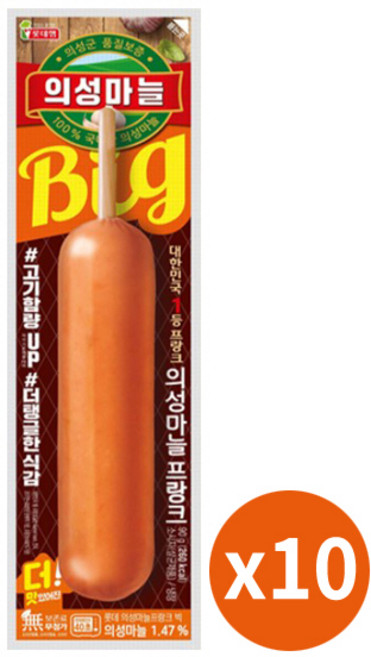 롯데햄 빅 의성마늘 프랑크 90g x 10개 / 핫바 후랑크 소세지