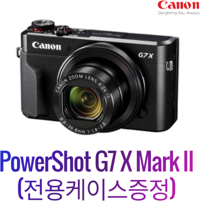 캐논 G7X Mark II 단품, 8GB 메모리+케이스+리더기