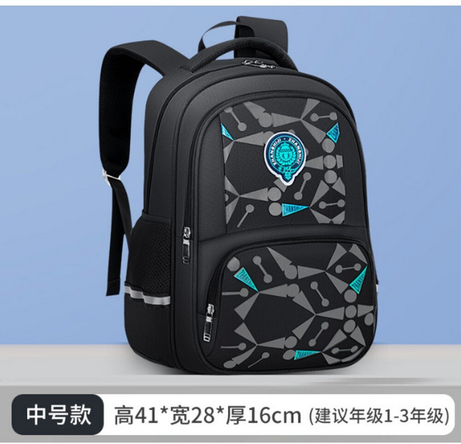 兒童護脊輕量小學生書包 附胸扣 減壓背包 幾何黑1-3年級