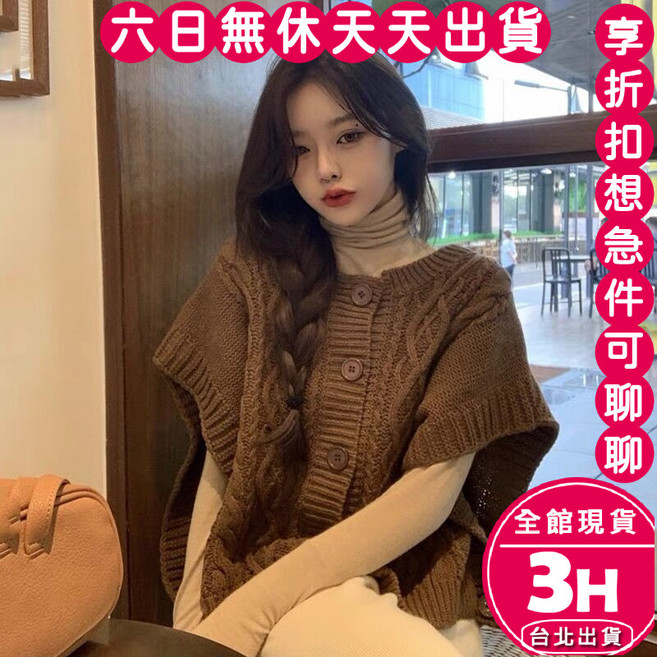 梨卡 復古麻花針織背心外套 慵懶風氣質毛衣馬甲