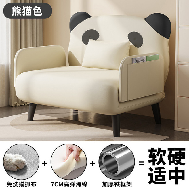 單人沙發床 兩用簡易小戶型客廳懶人可躺可睡窄版, 【海綿款】免洗貓抓布-熊貓色,大單人位【寬 0.9 米放平長1.9米】