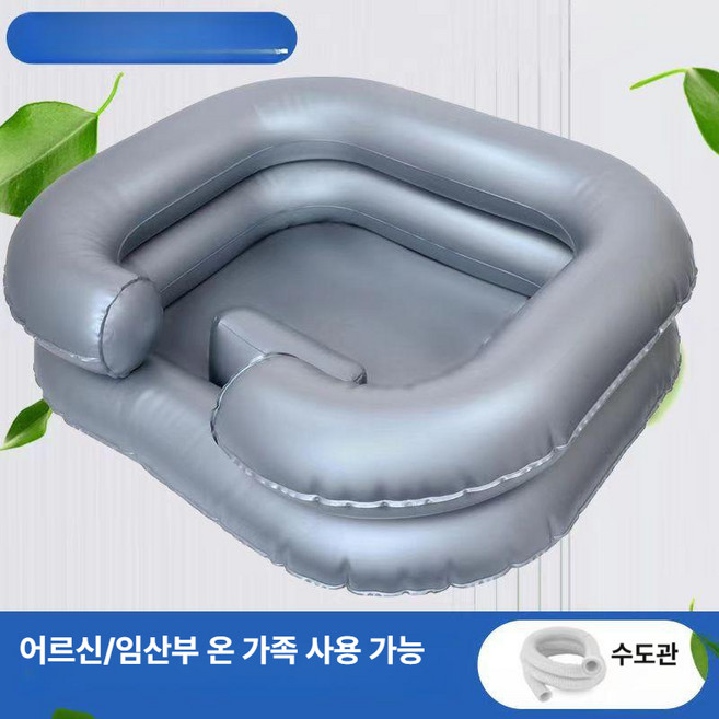 머리감는도구 환자용 머리감는의자 방수포 임산부용 어린이 머리세발기 머리감기기, 실버 세면대 올인원