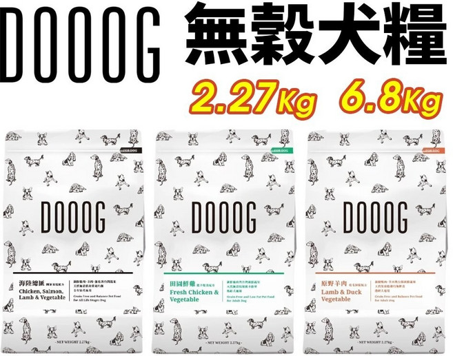 DOOOG 天然無穀犬糧 2.27kg-6.8kg 田園鮮雞/原野羊肉/海陸總匯 狗乾糧 狗主食 狗飼料, 1個, 海陸總匯（關節保健）6.8kg,超取限4公斤