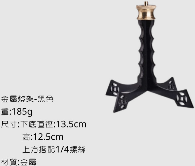 琉璃復古燈罩 露營燈罩, 1個, 鐵製拼接燈架
