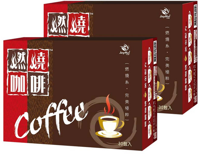 JoyHui 佳悅 燃燒咖啡 30包/盒, 10g, 2個, 30個裝