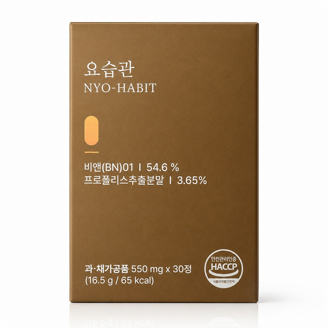 bn01 요습관 30정, 1개