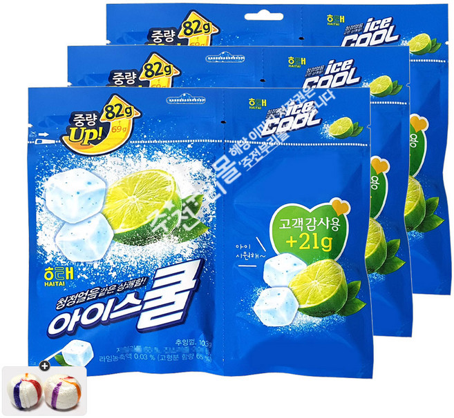 해태 아이스쿨껌(리필형)103g x 3봉+자색옥춘 사탕 20g 세트 번들 4호, 103g