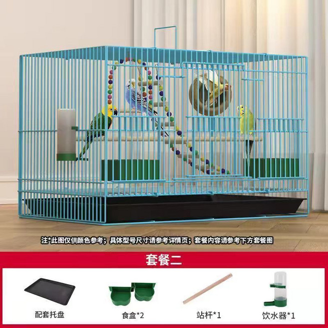 鳥籠 鸚鵡籠 鴿子籠 玄鳳籠 繁殖籠, 1個, 豪華版：【大號籠子+站桿+食碗+餵水器】,外掛洗澡浴室【水晶質感 幹濕兩用】