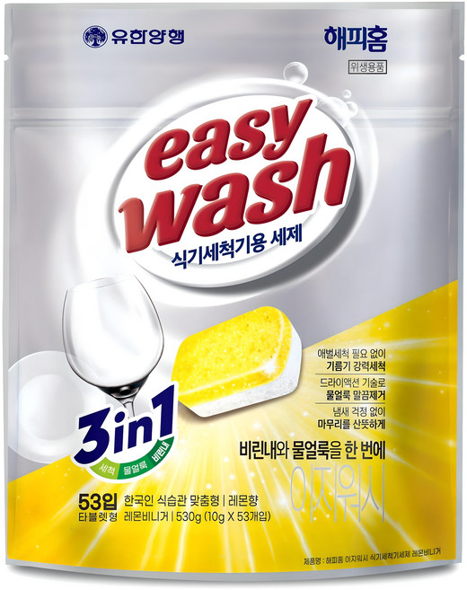 해피홈 이지워시 식기세척기세제 레몬비니거 53p, 530g, 1개