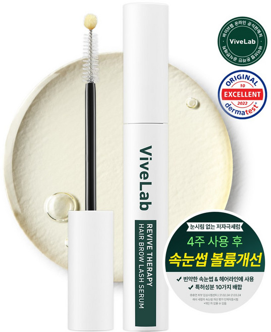 바이브랩 리바이브 테라피 헤어 브로우 래쉬 세럼, 10g, 1개
