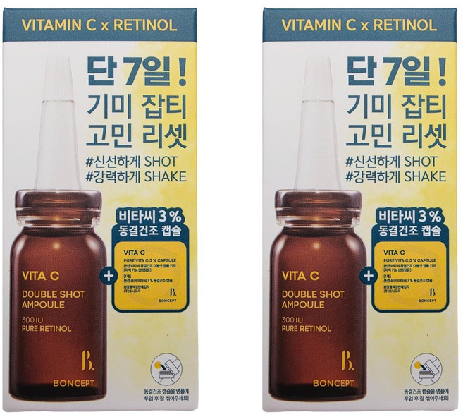 본셉 비타씨 동결 건조 더블샷 앰플 키트 + 코즈멧 압축 마스크팩 세트, 2개, 10ml