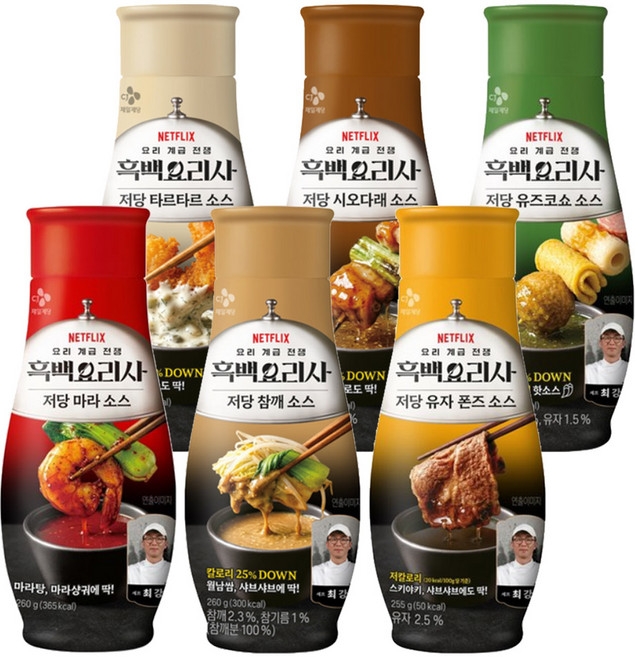 CJ 흑백요리사 저당 소스 혼합 6개 (마라260g+참깨255g+유자폰즈255g+타르타르255g+시오다래255g+유즈코쇼255g), 1세트, 1.535kg