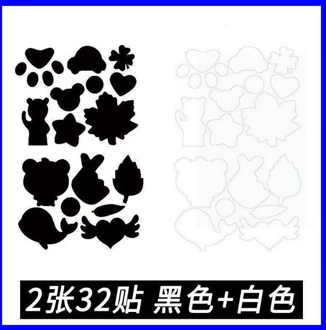 羽絨服補丁貼, 一粘就牢 黑色+白色 2張32個布貼, 黑色+白色