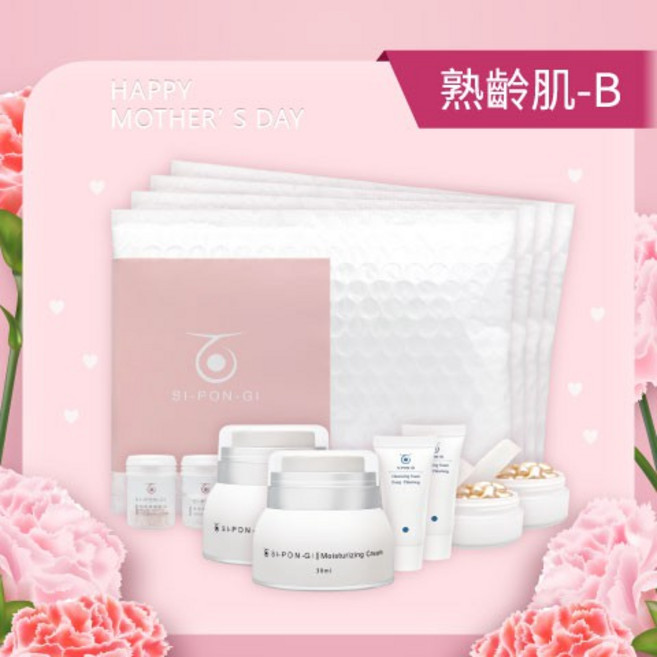 蕬邦奇 熟齡肌 保濕霜, 1個