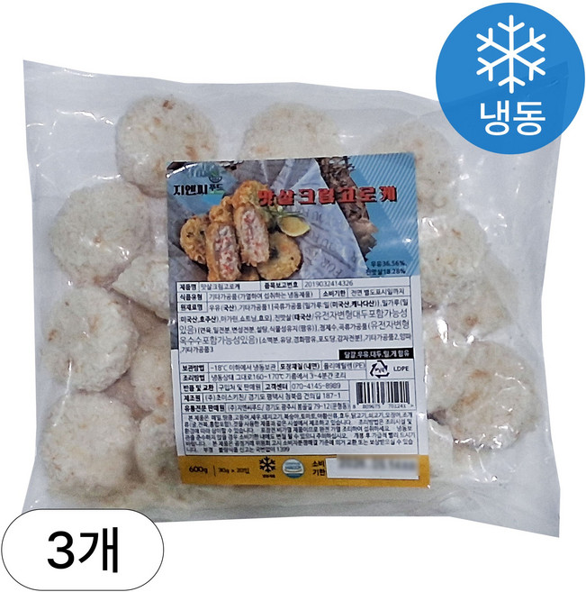 [인생건어물] 부드러운 맛살크림고로케 600g 3봉 밀키트 대용량 업소용, 3개