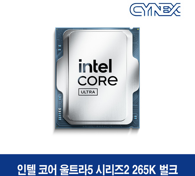 [인텔 벌크] 인텔 코어 울트라7 시리즈2 265K (애로우레이크)