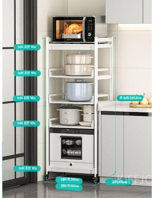 에우셉 주방 전자레인지 수납선반, 5층 (폭 60 x 깊이 40) 바퀴 부착
