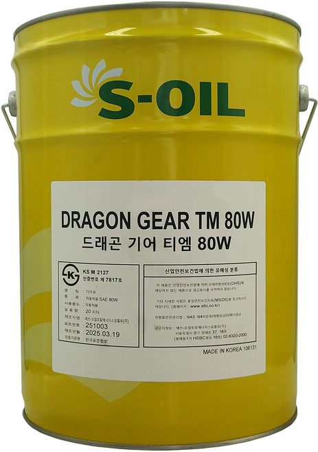 에스오일 드래곤 기어 티엠 80W 20L API GL-4 상용차 ZF 수동 변속기 미션 오일 (80W90 대체시 연비개선) 메가트럭 MB 235.1 ZF 02B 단급 점도, 1개, S-OIL 드래곤 기어 TM 80W 20L