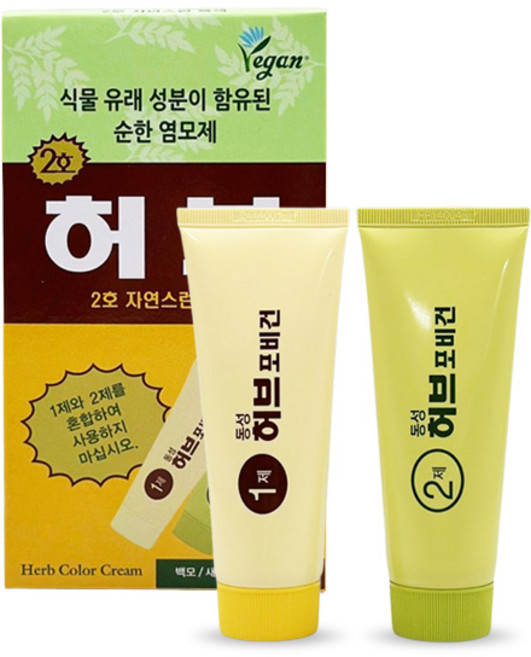 동성 허브포비건 옺안타는 스피디 염색약 2호 소프트 블랙(자연스런 흑색) 단품, 자연스런 흑색, 1개