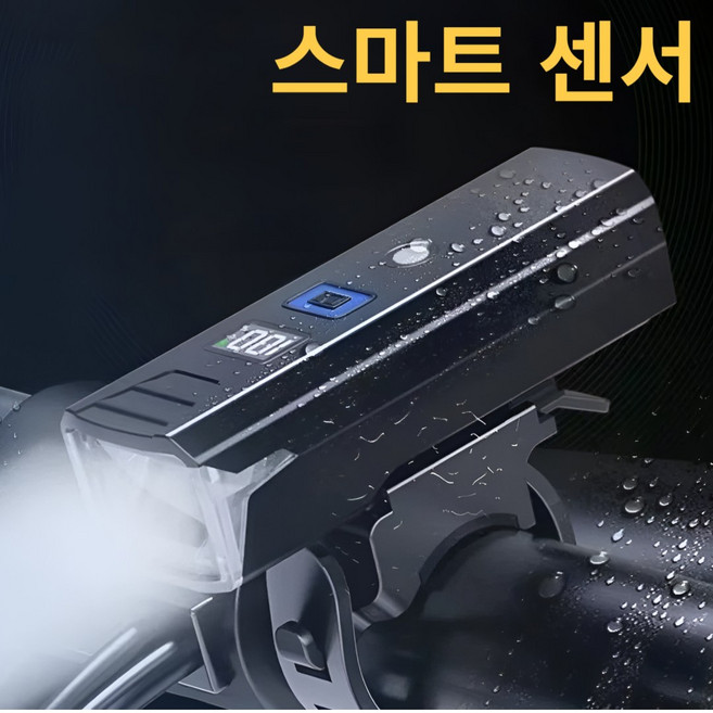 퀄스 스마트센서 충전식 자전거전조등 자동점멸 1초탈부착 C타입 KC인증 25년형, 1개, 블랙