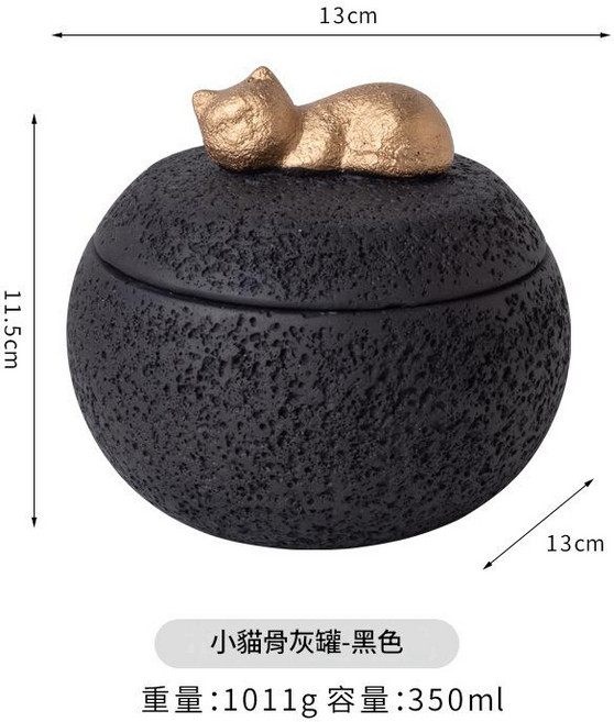 寵物骨灰罐 貓咪 紀念盒, 1個