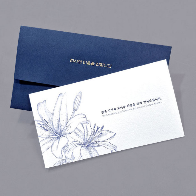 메리토리오 고품격 력셔리 감사카드, 네이비백합 감사상품권카드, 3개