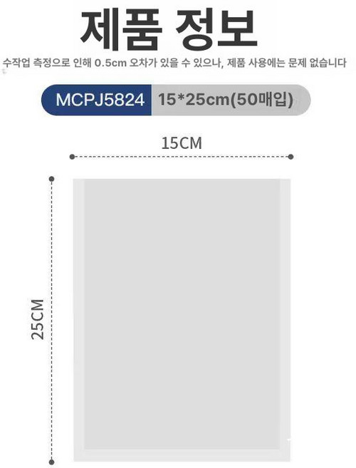 라미에이스 코팅기 JL3302 / 2롤러, 기본 모델명/품번, 진공백 15x25cm 50매