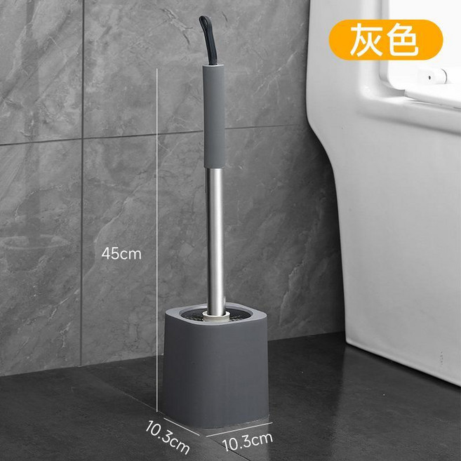 家用無死角馬桶刷, 灰色馬桶刷底座, 1個