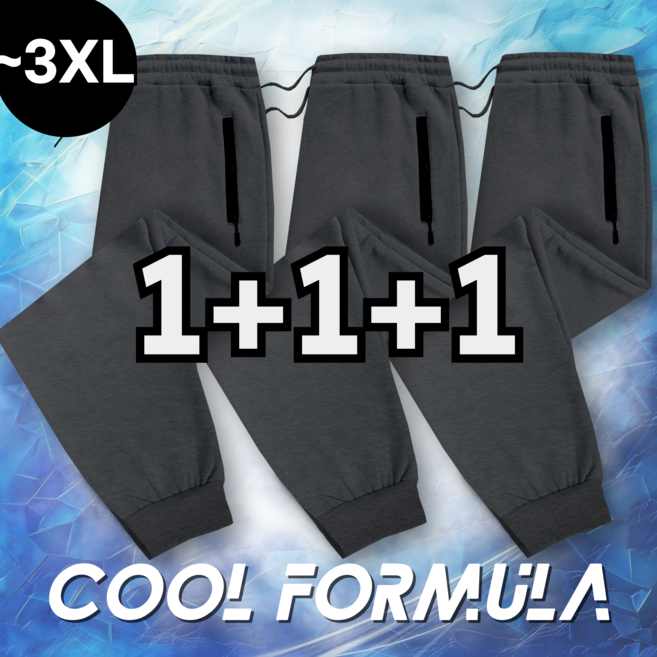 MACCI (마찌) 남녀공용 조거 팬츠 트레이닝 바지 츄리닝 밴딩 바지