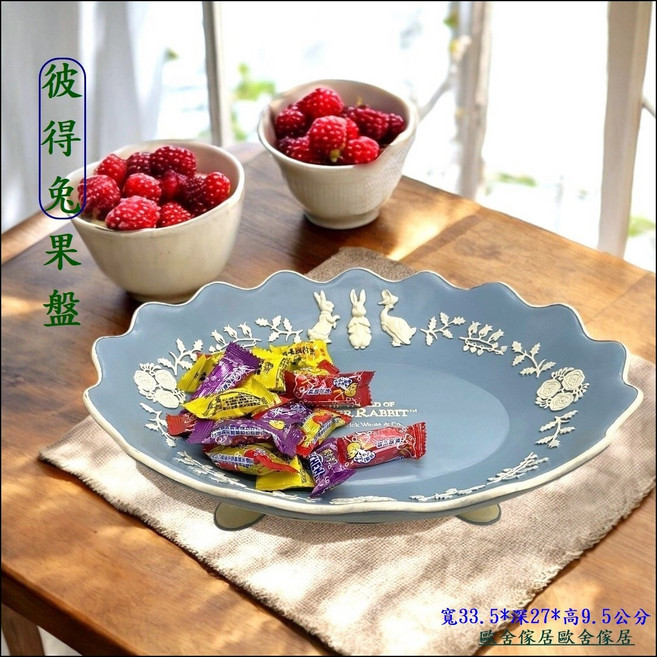 Peter Rabbit 彼得兔 波麗果盤, 藍白色, 1個