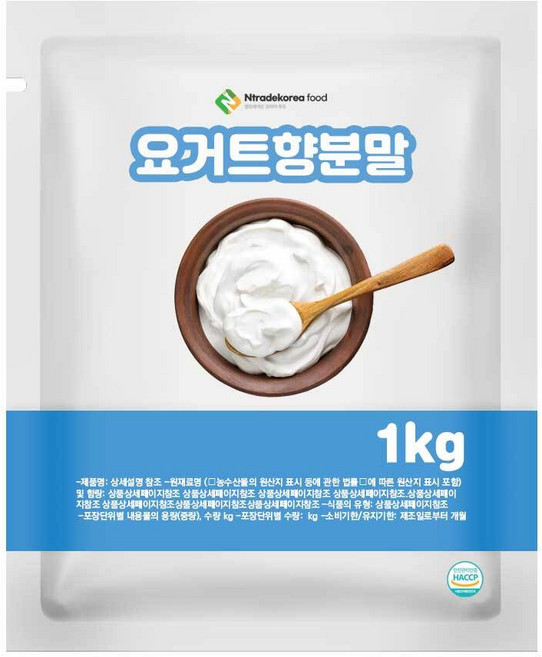 요거트향분말 1kg, 1개