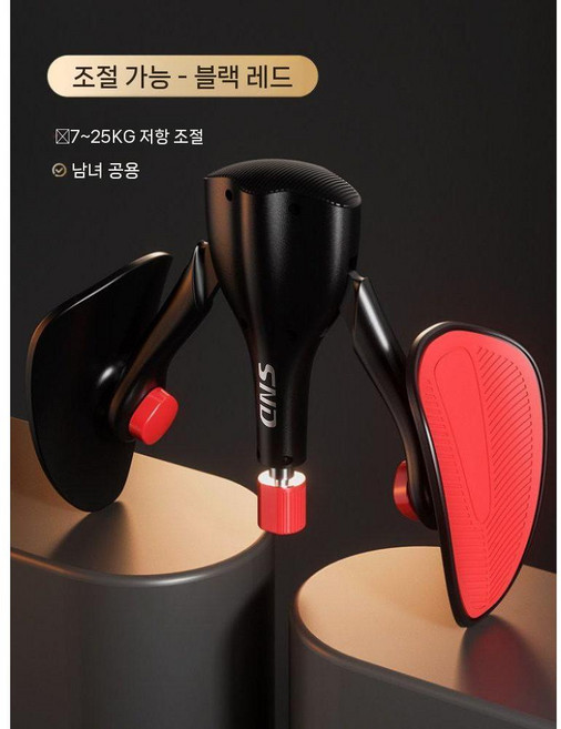 가정용레그익스텐션 홈트 허벅지 하체 근육 운동기구 기구 하체운동기구 다리 하체운동, E. 블랙 레드 - 조정 가능한 강도