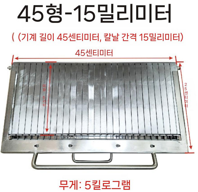 디저트 컷팅기 절단기 초콜릿 가나슈 커팅기 큐브, C. 15mm(배플증가), 1개