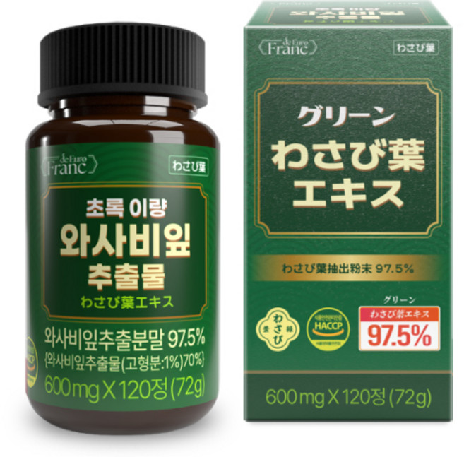 [정품] 초록이량 와사비잎 추출물 [97.5%] 텍신 식약청인증, 1개, 120정