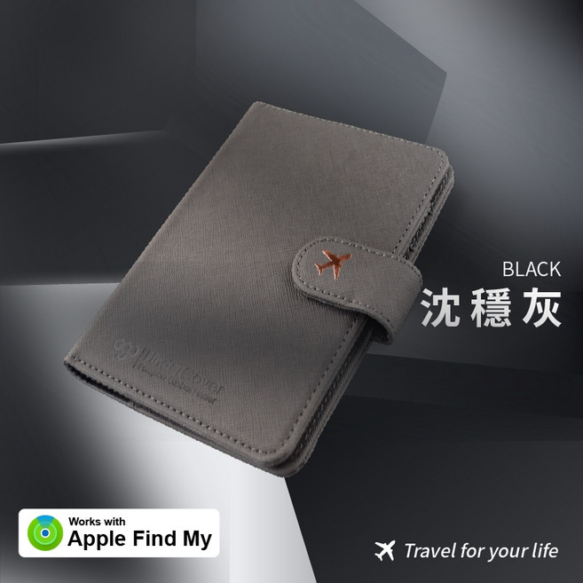 優佰行 FinderCover 全球定位追蹤護照套 (iOS專用) - 沈穩灰