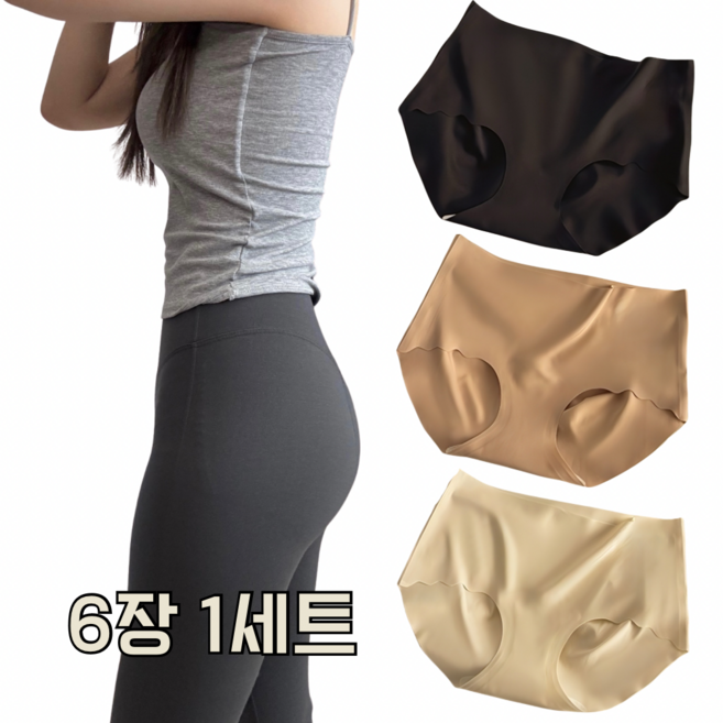 누홈 심리스 노라인 무봉제 레깅스 몸매보정 여성팬티 여성속옷 여름 시원한 빅사이즈 팬티 6p