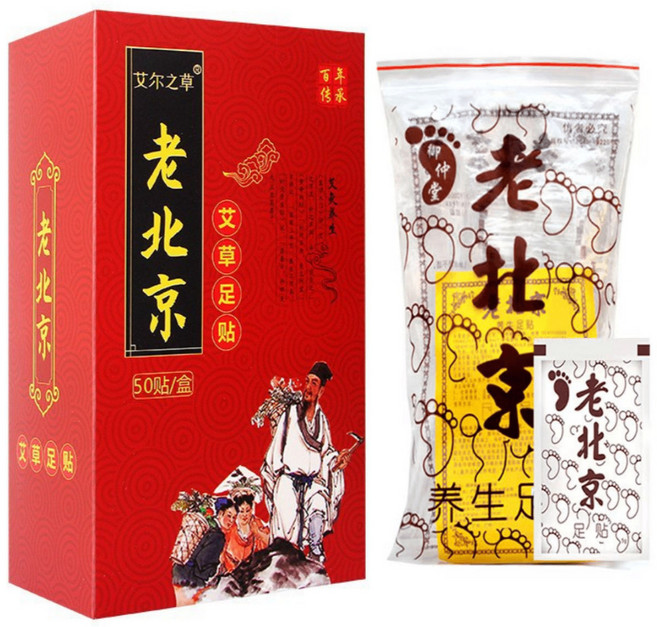 원조 북경 발바닥패치 대용량, 2세트, 50개입