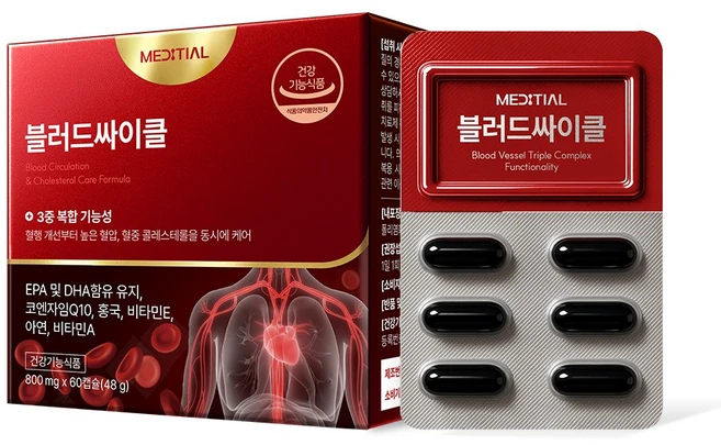 [공식판매처] 메디셜 블러드싸이클 블러디션 3중 배합 오메가3 혈압 혈액순환 콜레스테롤 개선 블러디션 블러디션배합, 1개, 60정 - 쿠팡