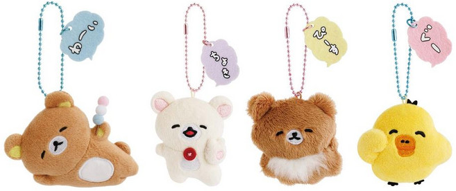 리락쿠마 유루유루 포카포카 말풍선 인형 키링, 1개
