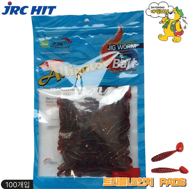 JRC HIT 엘리게이터 쎄씨1.5웜 대포장/SASSY1.5 BLUK 100pcs/쏘가리, 100개