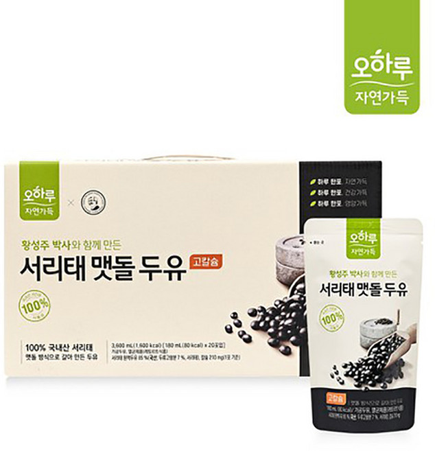 PicknGO 오하루 서리태 맷돌 두유 PG0036, 180ml, 40개