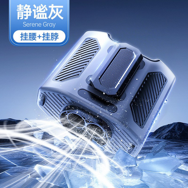 掛腰風扇隨身便攜式夾腰間2026新款工地腰掛散熱消暑降溫神器高溫, 【2025旗艦新升級】澎湃大風力/掛腰/掛脖/桌立三用 0m, 【5000毫安】高速暴風【紳士橙】秒變空調衣-自帶手電筒