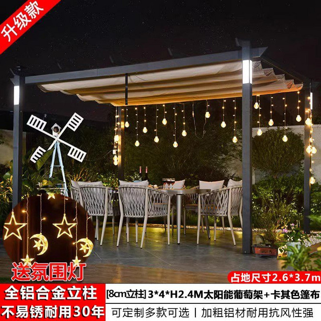 전원주택 테라스 랙 옥상 가보제 썬룸 차광막 테이블 의자세트 기둥, 전동 8cm 3x4xH2.4m + 탑 천