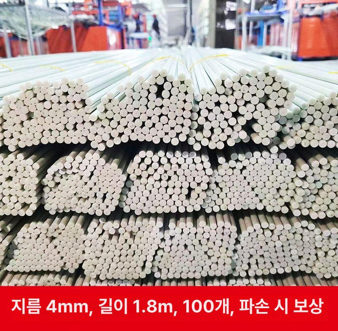 텃밭 활대 100개 5mm 강선 고추 터널 자재 온실 폴대, 직경 4mm 길이 1.8m 100개, 1개
