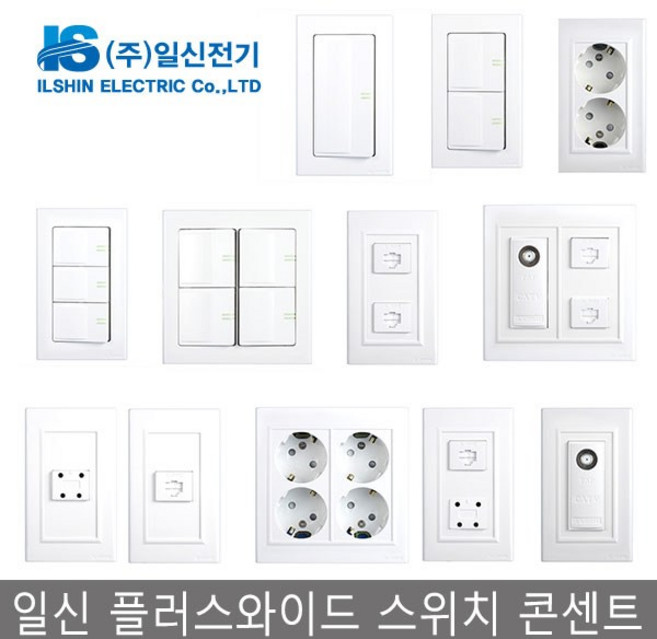 세강조명 일신 매입 스위치 콘센트 1구 2구 3구 4구 전화 인터넷 화장실 방우콘센트 맹카바 맹커버 보조대, 22)CATV+4P(2개용), 1개