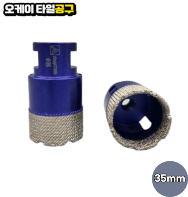 애니템 타일 홀쏘 MAX PRO, 35mm, 1개