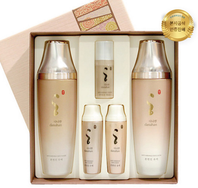 다나한 본연진 2종 세트 스킨+유액+에센스 주름개선 한방화장품, 1세트